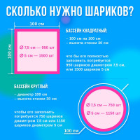     ,   7,5 ,  100 ,  , , , 