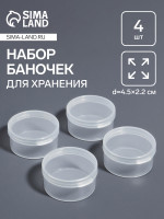    , D=4.5 2.2 , 4 ., 