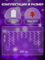   3   0.5 , Ip20,  , 80 Led,  , 8 , 220 