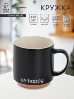   Be Happy, 420 , 12 9 10 , , 