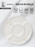   White Label, 5 , D=25.5 , , 