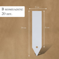  ,   , 10 ,  20 ., , , , Greengo