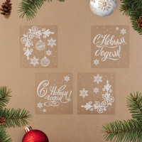 �������� ���������� �� ����� �����!� 28.5 � 30 ��