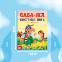     , 12 .