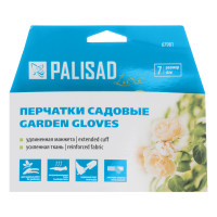     ,  7, Luxe Palisad