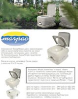 ��������� Marpac 20 (���) 