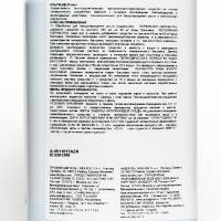 �������� Power Astralpool ��� �������������� ����� � ����������� ���������� � ��������, 1 �