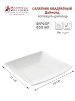   2  Maxwell & Williams  22 , ,     , 