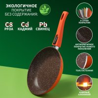  Magistro Terra, D=24 ,   Soft-touch,  , ,  