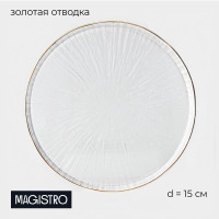   Magistro Water Lily, D=15 , ,   , 