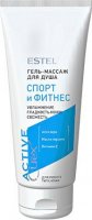 - Cua200/gm      Curex Active 200 