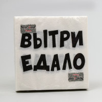   New Line Fresco  33*33  , 2  " " 20 