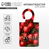 ������������ ��� ���� (����) �������� ������, 8 � 15,5 ��.