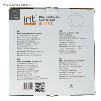   Irit Ir-7251, ,  150 , , 1cr2032,  ""