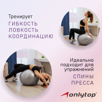  Onlytop, D=75 , 1000 , ,  