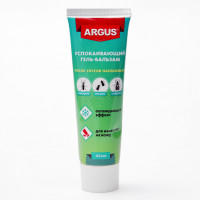 -   Argus, 50 