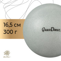     Grace Dance  16,5 , 280 ,  