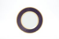   17  Valencia Cobalt Gold (6 )