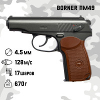   "Borner 49" . 4.5 , 3 , . ,  128 /