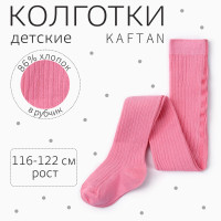  Kaftan Basic,  116-122 , 