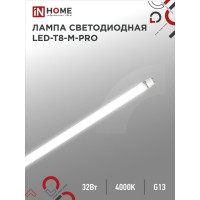   In Home Led-t8--pro, 32 , 230 , G13, 4000 , 3200 , 1500  