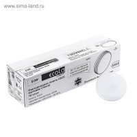   Ecola Light, Gx53, 6 , 4200 K, 220 , 27x75 ,  