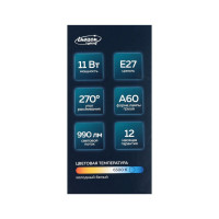   Luazon Lighting, A60, 11 , E27, 990 , 6500 ,  
