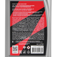   Lavr Moto  Ride Universal 4t 10w40 Sm, 1  Ln7745