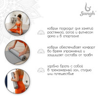    Sangh, 173x61x0,5 ,  