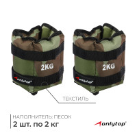  Onlytop, 2 .  2 ,  