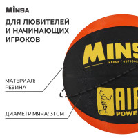   Minsa Air Power, , 8 , . 7, ,  