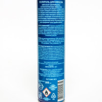    Anti-dust Orange Boom,   , 300 