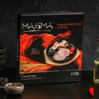      Magma , 22x2,5 ,  