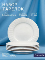 ����� ������� 6 ��. "�������", 21��., Nouvelle