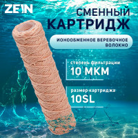   Zein Psf-10sl,   , 10 