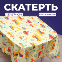  , 137 X 274 