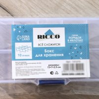    Ricco, , 10 , 13x7x2,5 