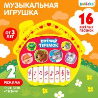  -  :  , 16  ,   