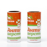 ������� ����� ��� ������-���������� �����, 50 ������, 2 �� � ��������