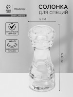    Magistro Glace, 12.6 , , 