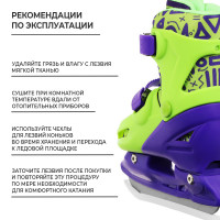    Snow Cat, . 30-33