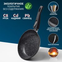   Magistro Dark, D=20 ,   Soft-touch,  , ,  