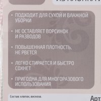     ,    , -,  , 50x80 ,  220 /,  