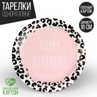    happy Birthday, , 18 