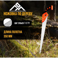 ������� �� ������ ���, ���������, ������������ ��������, ������� ���, 7-8 Tpi, 350 ��