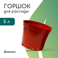   , 5 , D=22 , H=18 , , , Greengo