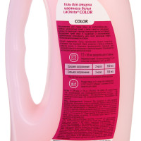    L Chista Color   , 1 