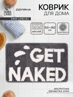   Get Naked, 50 80 , , -
