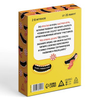 ���������� ���� �� �������� �������� ����, 75 ����, 14+