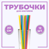   ,  12 .,  